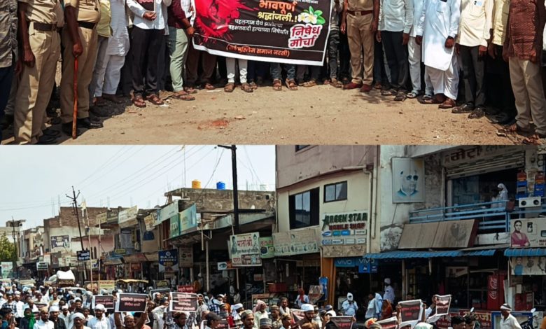 पहलगाम मधील झालेल्या दहशतवादी हल्ल्याचा नरसी येथील मुस्लिम बांधवांनी केला रस्त्यावर उतरून निषेध . पहलगाम मधील झालेल्या दहशतवादी हल्ल्याचा नरसी येथील मुस्लिम बांधवांनी केला रस्त्यावर उतरून निषेध .