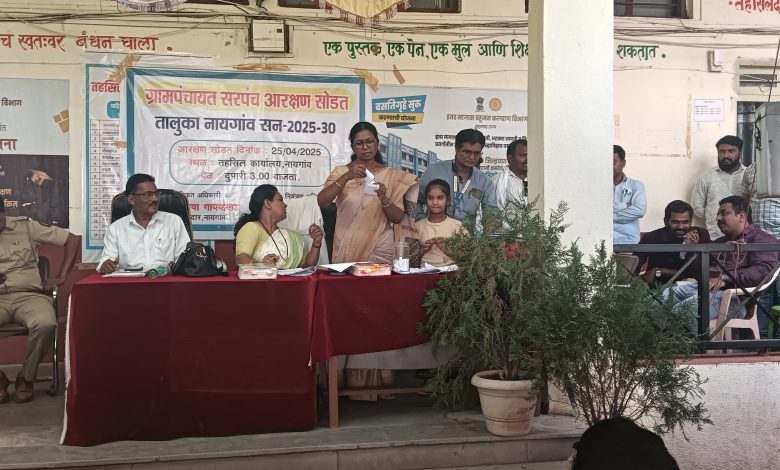 ग्रामपंचायतीचे आरक्षण सोडत जाहीर होताच अने कांना गांवचा कारभारी होण्याचे लागले डोहाळे !. ग्रामपंचायतीचे आरक्षण सोडत जाहीर होताच अने कांना गांवचा कारभारी होण्याचे लागले डोहाळे !.