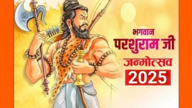 नायगाव येथे श्री भगवान परशुराम जन्मोत्सव चे आयोजन