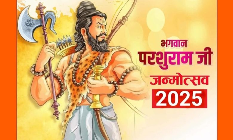 नायगाव येथे श्री भगवान परशुराम जन्मोत्सव चे आयोजन नायगाव येथे श्री भगवान परशुराम जन्मोत्सव चे आयोजन