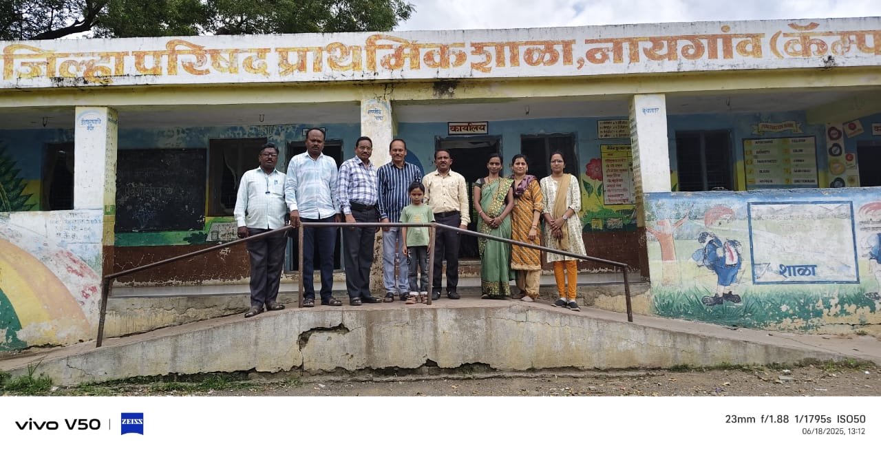 शासकीय शाळा वाचविण्यासाठी प्रा. डॉ. गड्डमवार यांचा अभिनव पुढाकार!.