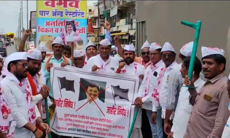 शेतकऱ्यांचा अपमान करणाऱ्या वक्तव्याचा निषेध!. शेतकऱ्यांचा अपमान करणाऱ्या वक्तव्याचा निषेध!.