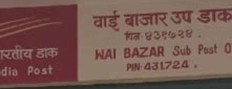 मदनापूर पोस्टमनचा कामाचा सावळा गोंधळ.. एकाच्या नावावरचे ओळखपत्र दुसऱ्याच्या हातात. मदनापूर पोस्टमनचा कामाचा सावळा गोंधळ.. एकाच्या नावावरचे ओळखपत्र दुसऱ्याच्या हातात.