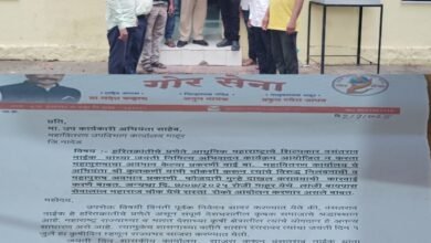 वंसतराव नाईक अभिवादन सोहळा आयोजित करण्यास महावितरणचा हलगर्जीपणा !.