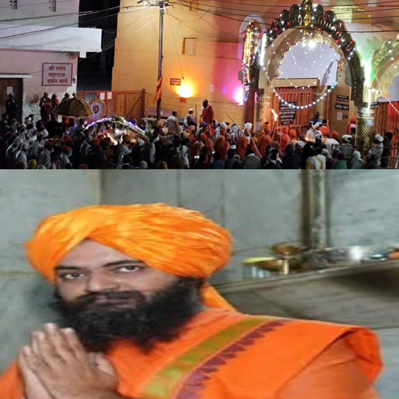 श्री दत्त शिखर संस्थांनच्या घटना नियमावलीत दुरुस्ती करा .