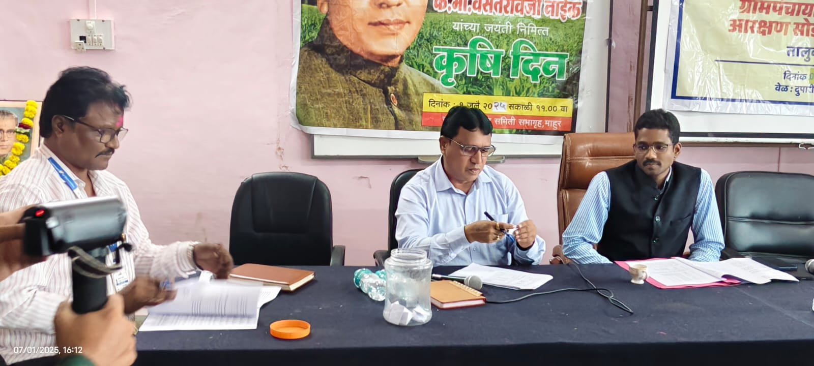 बिगर अनुसूचित क्षेत्रातील २१ पैकी १२ ग्रामपंचायतच्या सरपंचपदावर महिलाराज .