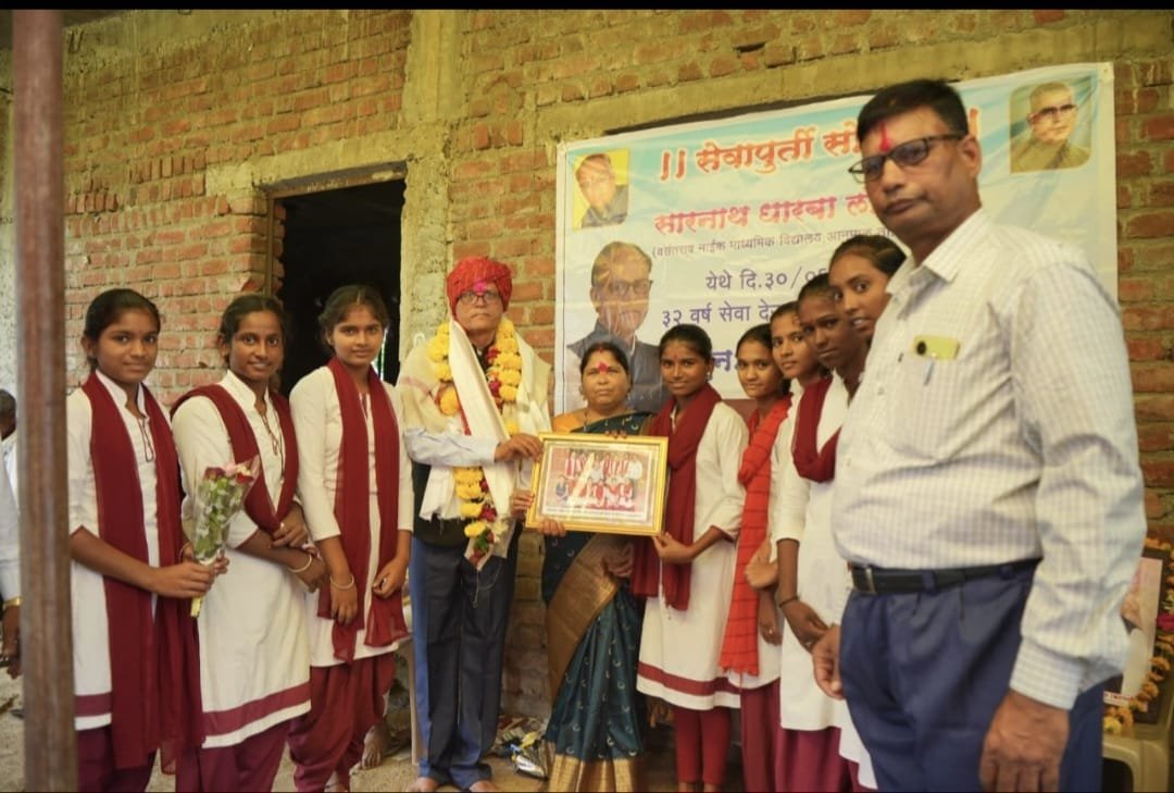 अनमाळ येथील मुख्याध्यापक सारनाथ लोणे यांचा सेवापुर्ती सोहळा माहूर