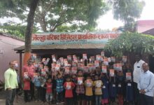 рдЗрдВрдЯрд░рд╢рд┐рдкрдЪреНрдпрд╛ рдкрд╣рд┐рд▓реНрдпрд╛ рдкрдЧрд╛рд░рд╛рддреВрди рд╕рдорд╛рдЬрд╕реЗрд╡рд╛ : рдбреЙ. рд╕реНрдиреЗрд╣рд▓ рд╡рд╛рдШрдорд╛рд░реЗ рдпрд╛рдВрдЪреНрдпрд╛рдХрдбреВрди рдЬрд┐рд▓реНрд╣рд╛ рдкрд░рд┐рд╖рдж рд╢рд╛рд│реЗрддреАрд▓ рд╡рд┐рджреНрдпрд╛рд░реНрдереНрдпрд╛рдВрдирд╛ рдЗрдВрдЧреНрд░рдЬреА рдЙрдЬрд│рдгреА рд╕рд╛рд╣рд┐рддреНрдп рд╡рд╛рдЯрдк. рдЗрдВрдЯрд░рд╢рд┐рдкрдЪреНрдпрд╛ рдкрд╣рд┐рд▓реНрдпрд╛ рдкрдЧрд╛рд░рд╛рддреВрди рд╕рдорд╛рдЬрд╕реЗрд╡рд╛ : рдбреЙ. рд╕реНрдиреЗрд╣рд▓ рд╡рд╛рдШрдорд╛рд░реЗ рдпрд╛рдВрдЪреНрдпрд╛рдХрдбреВрди рдЬрд┐рд▓реНрд╣рд╛ рдкрд░рд┐рд╖рдж рд╢рд╛рд│реЗрддреАрд▓ рд╡рд┐рджреНрдпрд╛рд░реНрдереНрдпрд╛рдВрдирд╛ рдЗрдВрдЧреНрд░рдЬреА рдЙрдЬрд│рдгреА рд╕рд╛рд╣рд┐рддреНрдп рд╡рд╛рдЯрдк.