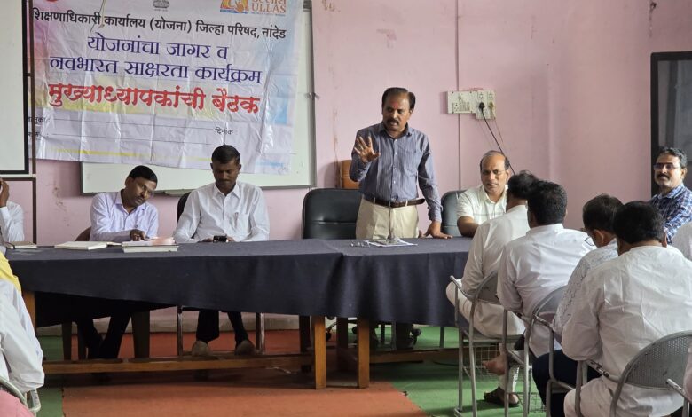 शालेय योजनेंपासून विद्यार्थी वंचित राहू नये ; दिलीप बनसोडे,शिक्षणाधिकारी योजना यांचे आवाहन. शालेय योजनेंपासून विद्यार्थी वंचित राहू नये ; दिलीप बनसोडे,शिक्षणाधिकारी योजना यांचे आवाहन.