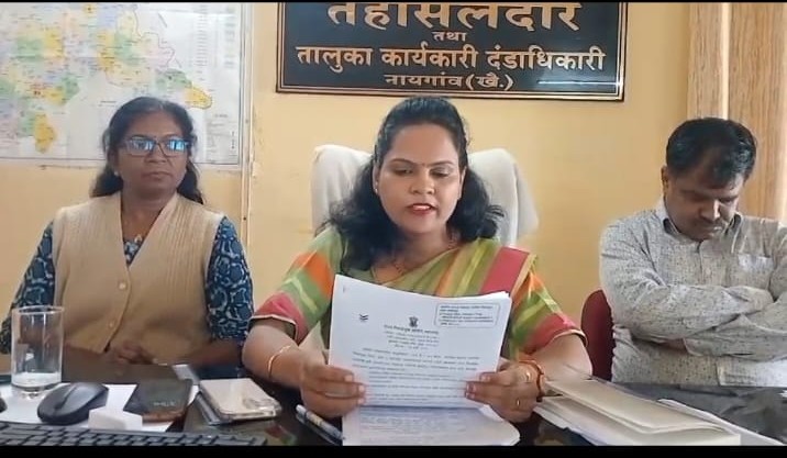 शासनयोजनांच्या अंमलबजावणीस गती द्या – उपजिल्हाधिकारी कल्पना डोंबे यांचे आवाहन. शासनयोजनांच्या अंमलबजावणीस गती द्या – उपजिल्हाधिकारी कल्पना डोंबे यांचे आवाहन.