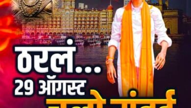 आरक्षणाच्या लढ्यात हिंदू-मुस्लिम ऐक्याचा एल्गार; गावागावातून ‘चलो मुंबई’चा गजर ; नायगाव तालुका एकदिलाने एकवटला,पुन्हा एकदा तरुण पेटून उठला.