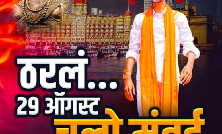 आरक्षणाच्या लढ्यात हिंदू-मुस्लिम ऐक्याचा एल्गार; गावागावातून ‘चलो मुंबई’चा गजर ; नायगाव तालुका एकदिलाने एकवटला,पुन्हा एकदा तरुण पेटून उठला. आरक्षणाच्या लढ्यात हिंदू-मुस्लिम ऐक्याचा एल्गार; गावागावातून ‘चलो मुंबई’चा गजर ; नायगाव तालुका एकदिलाने एकवटला,पुन्हा एकदा तरुण पेटून उठला.