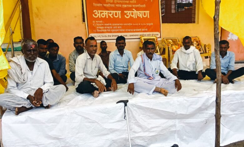 डोंगरगाव येथील दिव्यांग लाभार्थ्यांचे पाच वर्षापासून पाच टक्के निधी चे पैसे थकले ग्रामपंचायत 5% चा निधी रोखल्याने उपोषण करण्याची दिव्यांग व्यक्तीवर आली वेळ. डोंगरगाव येथील दिव्यांग लाभार्थ्यांचे पाच वर्षापासून पाच टक्के निधी चे पैसे थकले ग्रामपंचायत 5% चा निधी रोखल्याने उपोषण करण्याची दिव्यांग व्यक्तीवर आली वेळ.