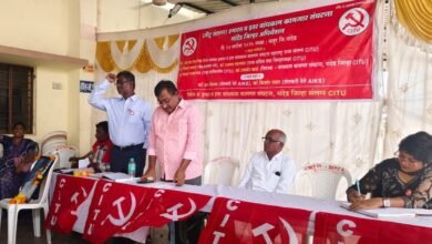 सीटू संलग्न बांधकाम कामगार संघटनेचे जिल्हा अधिवेशन माहूर येथे संपन्न .