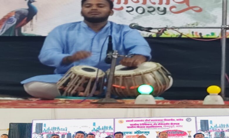 नायगावचा हरीप्रसाद पांडे चमकला ‘ज्ञानतीर्थ’ युवकमहोत्सवात ; तबला वादनात प्रथम, शास्त्रीय तालवाद्यात द्वितीय. नायगावचा हरीप्रसाद पांडे चमकला ‘ज्ञानतीर्थ’ युवकमहोत्सवात ; तबला वादनात प्रथम, शास्त्रीय तालवाद्यात द्वितीय.