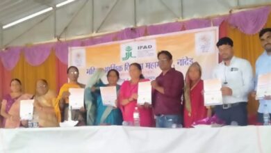 प्रगती लोकसंचालीत साधन केंद्र किनवटच्या वतीने बारावी वार्षिक सर्वसाधारण सभा संपन्न.