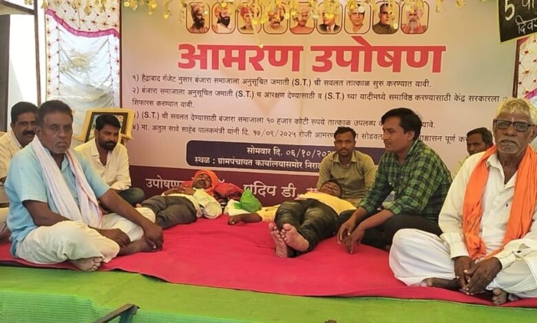 अँड प्रदीप राठोड राहुल चव्हाण यांच्या आमरण उपोषणाचा 5 वा दिवस सुरू ; पालकमंत्री अतुल सावे यांनी दिलेल्या लेखी आश्वासन पूर्ण करावे. अँड प्रदीप राठोड राहुल चव्हाण यांच्या आमरण उपोषणाचा 5 वा दिवस सुरू ; पालकमंत्री अतुल सावे यांनी दिलेल्या लेखी आश्वासन पूर्ण करावे.