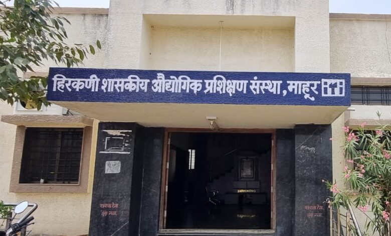 हिरकणी शासकीय औद्योगिक प्रशिक्षण संस्था, माहूर येथे वंदे मातरम् सार्ध शताब्दी महोत्सव १५० वर्षपूर्ती निमित्त प्रेरणादायी कार्यक्रमाचे भव्य आयोजन. हिरकणी शासकीय औद्योगिक प्रशिक्षण संस्था, माहूर येथे वंदे मातरम् सार्ध शताब्दी महोत्सव १५० वर्षपूर्ती निमित्त प्रेरणादायी कार्यक्रमाचे भव्य आयोजन.