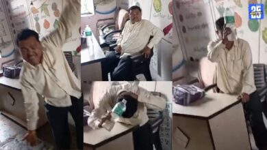 मुख्याध्यापकाचा दारूच्या नशेत विद्यार्थ्यांसमोरच डान्स; पालकांमध्ये संतापाची लाट.