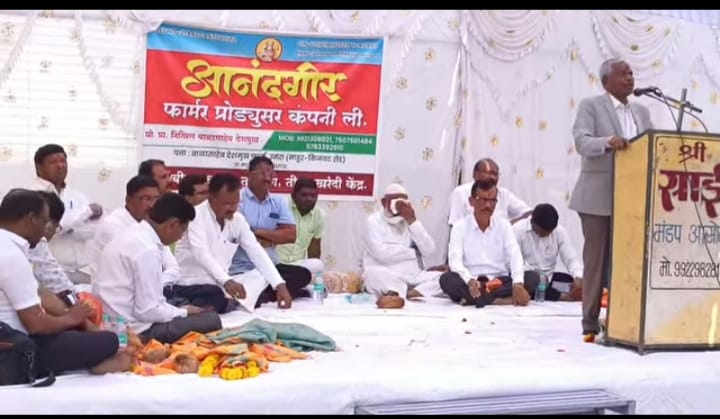 शेतकऱ्यांसह सर्वसामान्यांच्या हिताला प्राधान्य ; आ.भीमराव केराम यांचे प्रतिपादन. शेतकऱ्यांसह सर्वसामान्यांच्या हिताला प्राधान्य ; आ.भीमराव केराम यांचे प्रतिपादन.