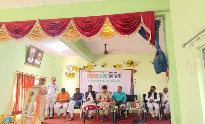 समाजहिताच्या रक्षणात पोलिस व पत्रकारांची भूमिका समान ; सोशल मीडियाने सजग पत्रकारिता केल्यास ती आदर्श ठरेल* – उपविभागीय पोलिस अधीक्षक श्याम पानेगावकर. समाजहिताच्या रक्षणात पोलिस व पत्रकारांची भूमिका समान ; सोशल मीडियाने सजग पत्रकारिता केल्यास ती आदर्श ठरेल* – उपविभागीय पोलिस अधीक्षक श्याम पानेगावकर.