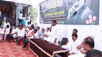 विकासात मोलाचे योगदान देणाऱ्या कणखर नेतृत्वाला महाराष्ट्र मुकला ; नायगाव येथे  अजितदादांना सर्वपक्षीय शोकसभा घेऊन भावपूर्ण श्रद्धांजली.