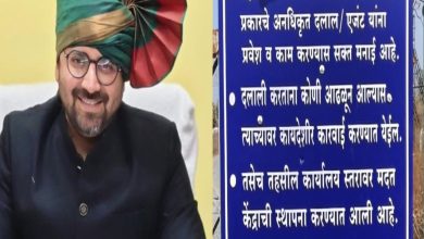 माहुर तहसिल प्रशासकीय इमारतीत दलालांना प्रतिबंध.