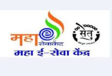 नायगावात सेतू केंद्रांची मनमानी; प्रमाणपत्रांसाठी नागरिकांकडून अव्वाच्या सव्वा शुल्क.