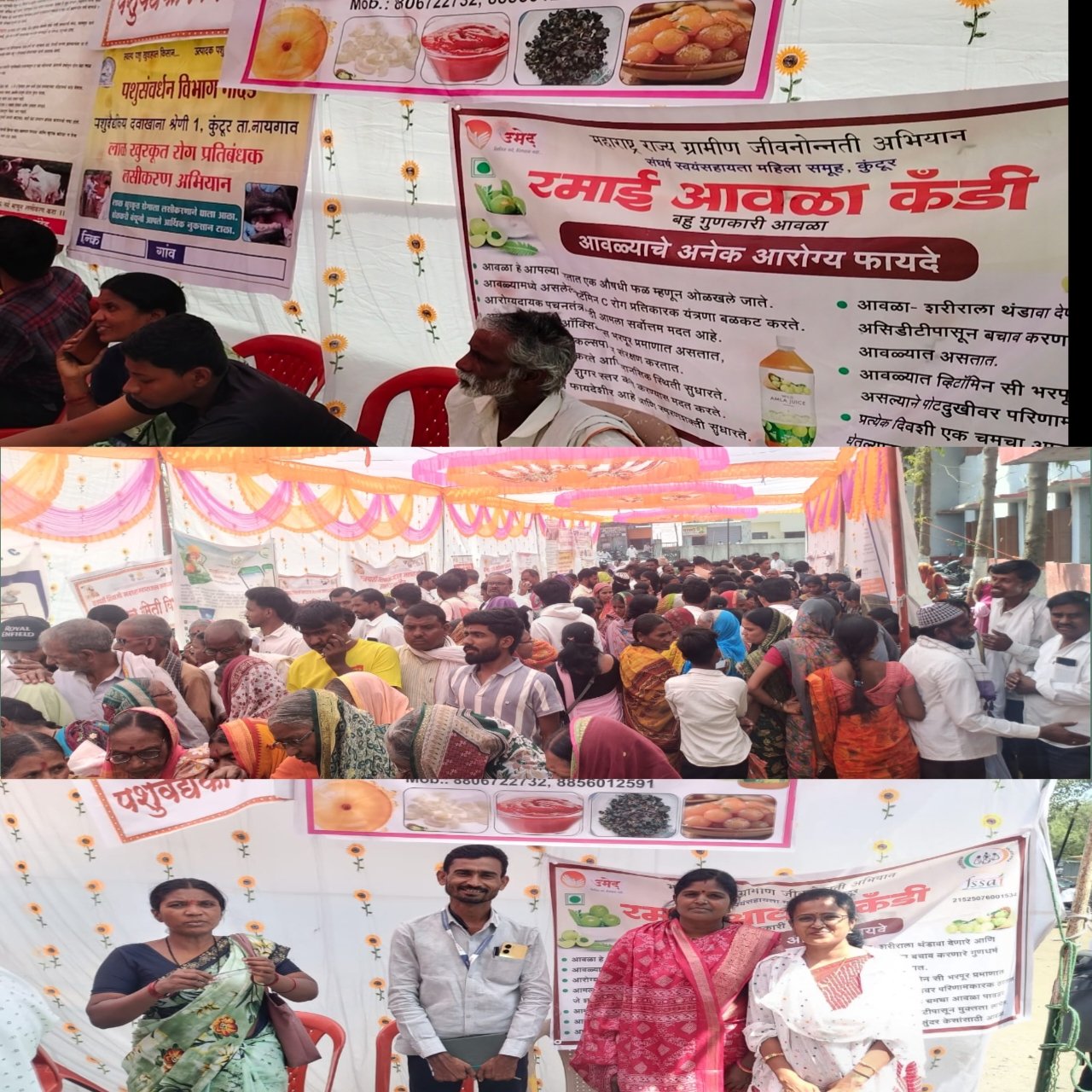 कुंटूर येथे महाराजस्व अभियान शिबिर यशस्वी संपन्न . महिला पुरुषांची मोठ्या संख्येने उपस्थिती.