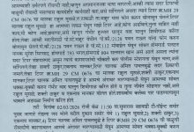वाळू तस्करांची फौजदाराला जीवे मारण्याची धमकी.