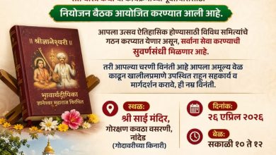 उत्सव संतांचा, कुंभमेळा वारकऱ्यांचा उपक्रम यशस्वीतेसाठी २६ एप्रिल रोजी नांदेडला बैठक.