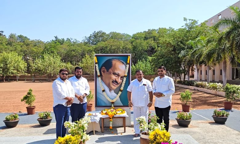 जन्मदिनी वसंत सुगावे पाटील स्व. अजितदादांच्या स्मृतिस्थळी भावूक ; बारामतीत नतमस्तक होत वाहिली आदरांजली; वाढदिवस साधेपणाने साजरा करण्याचा निर्णय. जन्मदिनी वसंत सुगावे पाटील स्व. अजितदादांच्या स्मृतिस्थळी भावूक ; बारामतीत नतमस्तक होत वाहिली आदरांजली; वाढदिवस साधेपणाने साजरा करण्याचा निर्णय.