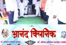 कुंटूर येथे ‘आनंद क्लिनिक’चे उद्घाटन; अनुभवी डॉक्टरांकडून दर्जेदार आरोग्यसेवा.