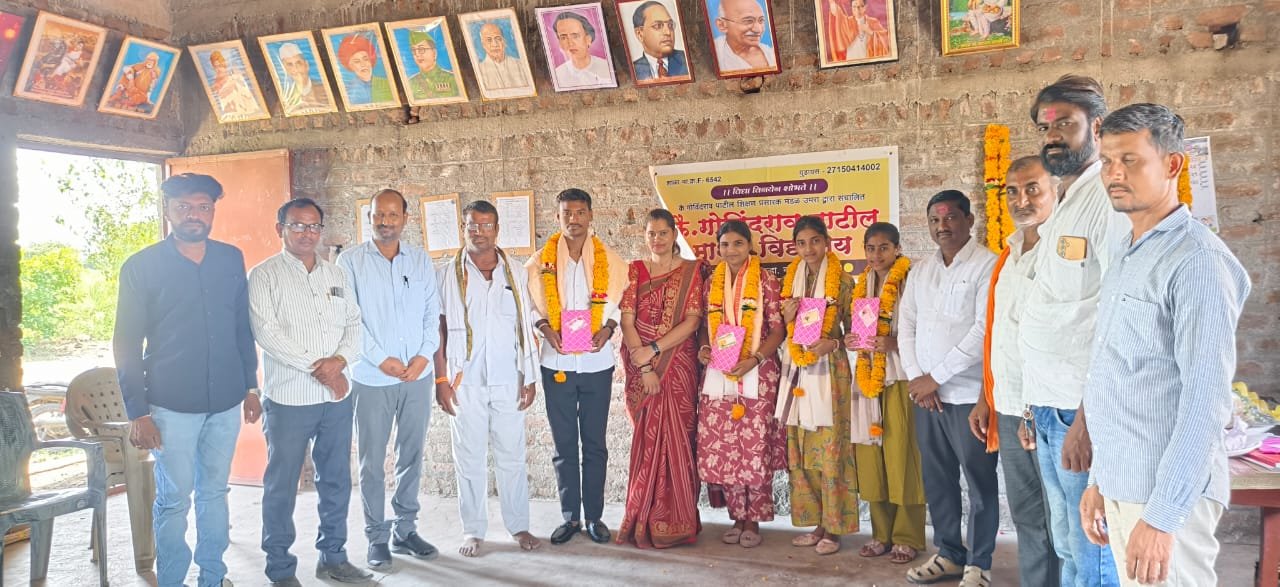 कै. गोविंदराव पाटील माध्यमिक विद्यालय, येळी येथे गुणवंत विध्यार्थ्यांचा सत्कार.