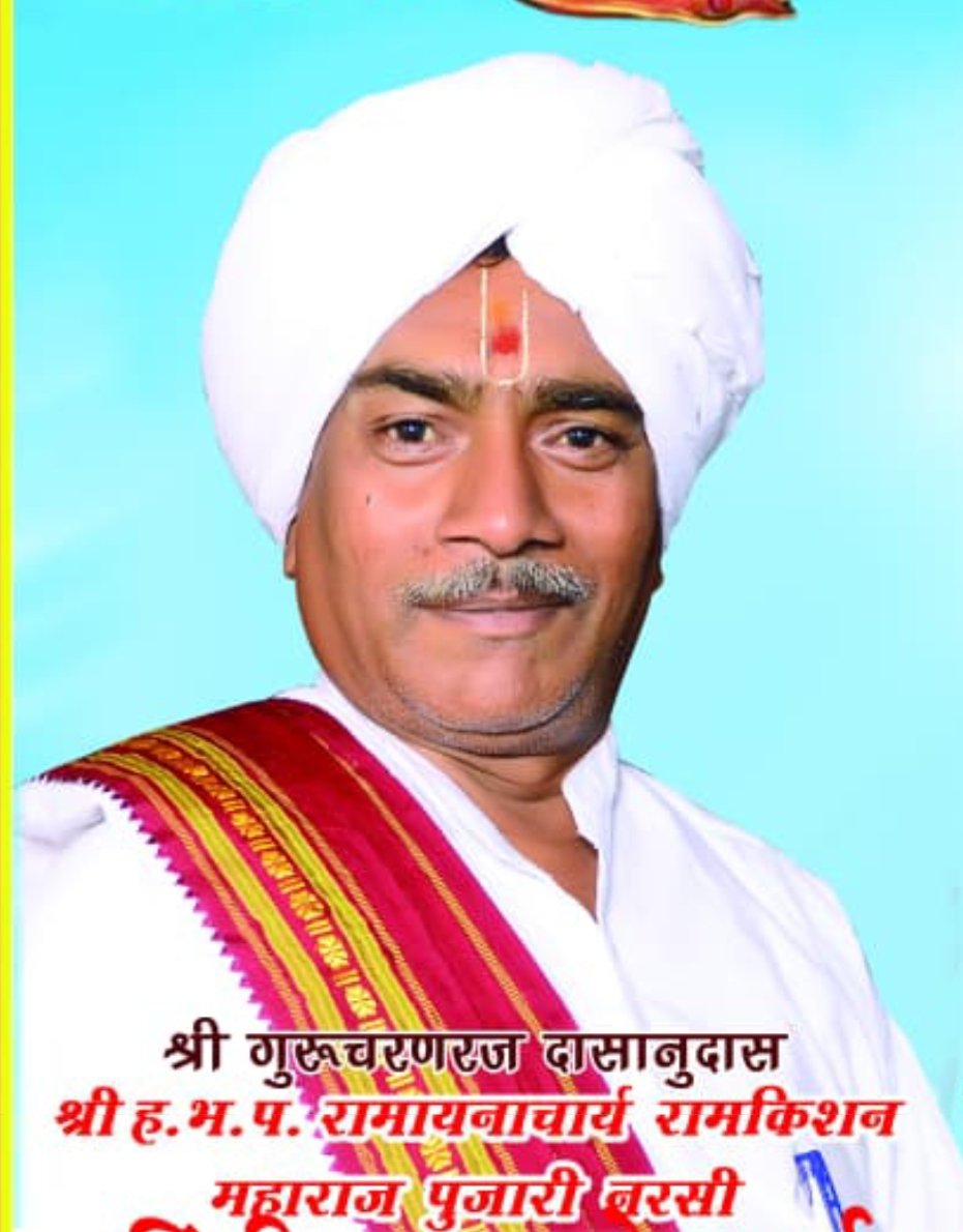 माऊलींच्या नामघोषात नरसीची दिंडी २ जुलैला पंढरपूरकडे प्रस्थान ; सद्गुरू गुंडा महाराज देगलूरकर यांच्या कृपाशीर्वादाने आळंदी ते पंढरपूर पायी वारी; भक्तांना सहभागी होण्याचे आवाहन.