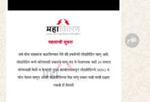ब्रेकडाऊनच्या नावाखाली कुंटूर 33 केव्ही उपकेंद्राचा वीजपुरवठा खंडित.