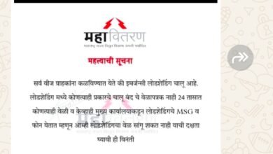 ब्रेकडाऊनच्या नावाखाली कुंटूर 33 केव्ही उपकेंद्राचा वीजपुरवठा खंडित.