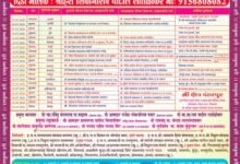 श्री संत ज्ञानेश्वर माऊली पालखी सोहळ्याचे दहावे वर्ष; ७ जुलैपासून आळंदी ते पंढरपूर पायी वारीला प्रारंभ.