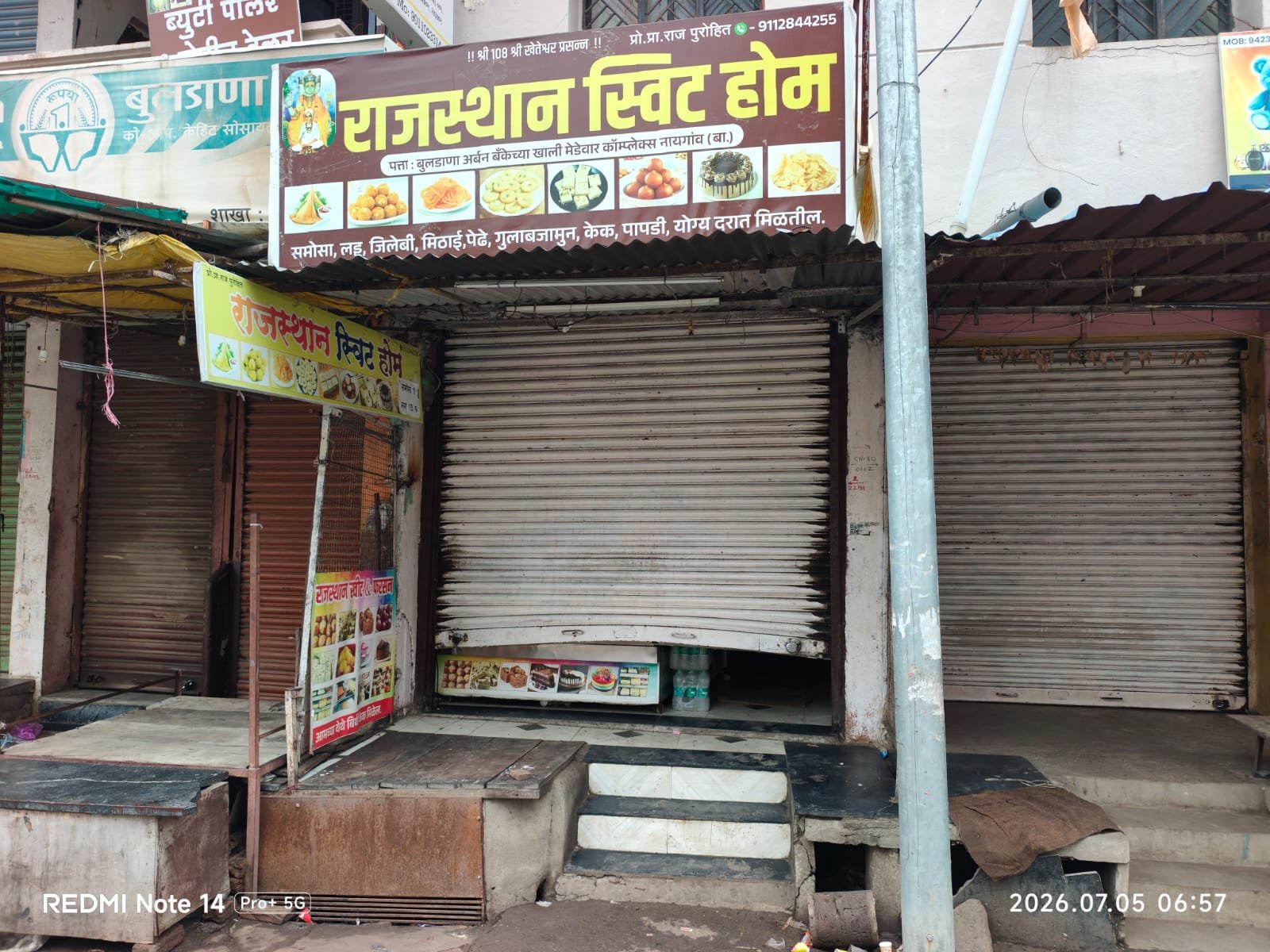 यगाव शहरात चोरट्याचा धुमाकुळ; ! पोलिस स्थानका जवळच पाच दुकाने फोडली;  नायगाव हादरले, व्यापाऱ्यांत प्रचंड संताप.